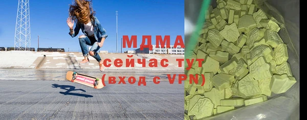 метамфетамин Верхний Тагил