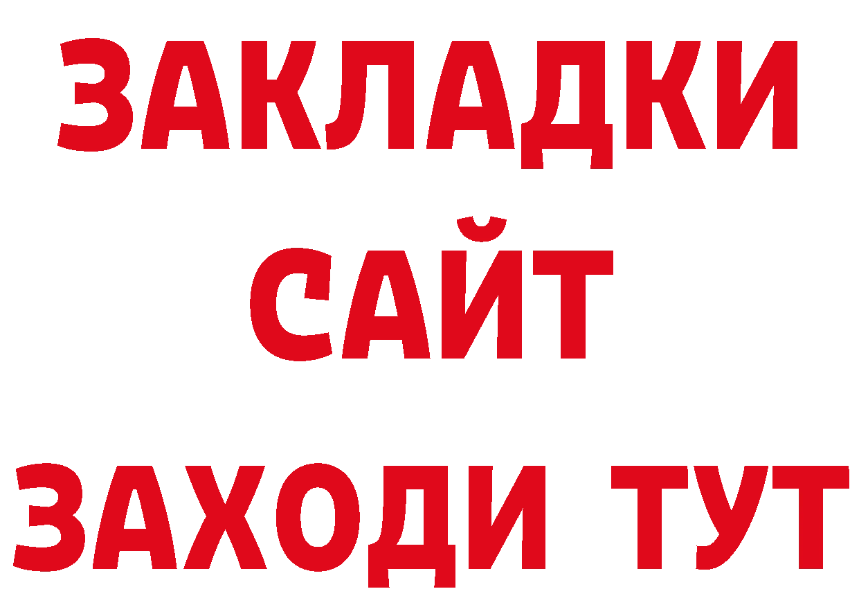 ГЕРОИН Афган как войти площадка мега Ставрополь